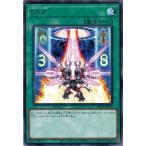 Yahoo! Yahoo!ショッピング(ヤフー ショッピング)遊戯王 DIFO-JP052 ＥＸＰ （レア） ディメンション・フォース