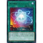 Yahoo! Yahoo!ショッピング(ヤフー ショッピング)遊戯王 DIFO-JP054 無尽機関アルギロ・システム （レア） ディメンション・フォース