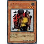 Yahoo! Yahoo!ショッピング(ヤフー ショッピング)遊戯王 中古ランクA（非常に良い） DL1-067 カラテマン （レア） DUELIST LEGACY Volume.1
