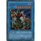 仮面魔獣マスクド・ヘルレイザー - ウルトラ/DL3-049