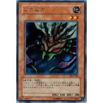 Yahoo! Yahoo!ショッピング(ヤフー ショッピング)遊戯王 中古ランクB（良い） DL4-040 ムカムカ （レア） DUELIST LEGACY Volume.4