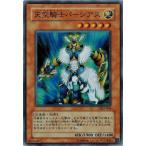 Yahoo! Yahoo!ショッピング(ヤフー ショッピング)遊戯王 中古ランクB（良い） DL5-054 天空騎士パーシアス （スーパーレア） DUELIST LEGACY Volume.5