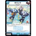 Yahoo! Yahoo!ショッピング(ヤフー ショッピング)デュエルマスターズ DMBD11 基本J 6/15 ザパンプ ジョーのビッグバンGR
