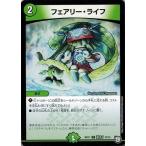 Yahoo! Yahoo!ショッピング(ヤフー ショッピング)デュエルマスターズ DMBD11 基本J 15/15 フェアリー・ライフ ジョーのビッグバンGR
