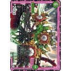 Yahoo! Yahoo!ショッピング(ヤフー ショッピング)デュエルマスターズ DMBD12 百プチョ 4/7 ωχ ニランギドラ ゼーロのドラゴンオーラ