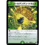 Yahoo! Yahoo!ショッピング(ヤフー ショッピング)デュエルマスターズ DMBD12 改造Z 3/8 ゴールデンデン・トラップ ゼーロのドラゴンオーラ