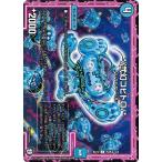 Yahoo! Yahoo!ショッピング(ヤフー ショッピング)デュエルマスターズ DMBD12 改造Z 6/8 */弐幻コビトロ/* ゼーロのドラゴンオーラ
