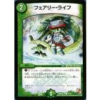 Yahoo! Yahoo!ショッピング(ヤフー ショッピング)デュエルマスターズ 禁断の変形デッキセット アウトレイジの書 DMD11 フェアリー・ライフ