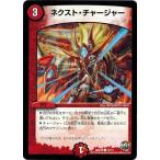 Yahoo! Yahoo!ショッピング(ヤフー ショッピング)デュエルマスターズ 革命スタート・デッキ 勝太の疾風速攻 DMD29 ネクスト・チャージャー