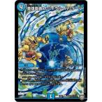 Yahoo! Yahoo!ショッピング(ヤフー ショッピング)デュエルマスターズ DMEX02 74/84 英雄奥義 スパイラル・ハリケーン 伝説の最強戦略12