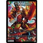 Yahoo! Yahoo!ショッピング(ヤフー ショッピング)デュエルマスターズ DMEX03 S10/S10 三つ星鉄人 ミシュラ ペリッ!! スペシャルだらけのミステリーパック