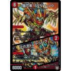 Yahoo! Yahoo!ショッピング(ヤフー ショッピング)デュエルマスターズ DMEX04 41/75 龍爪者“SVN”ムソウ／二爪流トレーニング 夢の最＆強!!ツインパクト超No.1パック