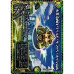 Yahoo! Yahoo!ショッピング(ヤフー ショッピング)デュエルマスターズ DMEX06 34/98 大革命のD ワイルド・サファリ・チャンネル 絶対王者!! デュエキングパック