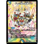 Yahoo! Yahoo!ショッピング(ヤフー ショッピング)デュエルマスターズ DMEX06 73/98 ドレミ団の光魂Go！ 絶対王者!! デュエキングパック