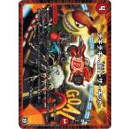 Yahoo! Yahoo!ショッピング(ヤフー ショッピング)デュエルマスターズ DMEX07 28/48 チキチキ・JET・サーキット 必殺!!マキシマム・ザ・マスターパック