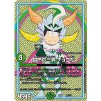 Yahoo! Yahoo!ショッピング(ヤフー ショッピング)デュエルマスターズ DMEX08 47/??? 自然の三男 チョロ松 謎のブラックボックスパック