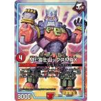 Yahoo! Yahoo!ショッピング(ヤフー ショッピング)デュエルマスターズ DMEX08 227/??? Mt.富士山ックスMAX 謎のブラックボックスパック