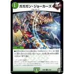 Yahoo! Yahoo!ショッピング(ヤフー ショッピング)デュエルマスターズ DMEX09 24/42 ガガガン・ジョーカーズ チーム切札＆チームウェイブ