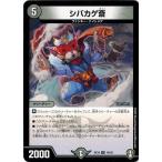 Yahoo! Yahoo!ショッピング(ヤフー ショッピング)デュエルマスターズ DMEX10 16/42 シバカゲ斎 鬼札王国＆不死樹王国