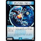 Yahoo! Yahoo!ショッピング(ヤフー ショッピング)デュエルマスターズ DMEX13 78/84 テンペスト・ベビー 四強集結→最強直結パック