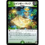 Yahoo! Yahoo!ショッピング(ヤフー ショッピング)デュエルマスターズ DMEX14 59/110 レインボー・マップ 弩闘×十王 超ファイナルウォーズ!!!