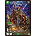 Yahoo! Yahoo!ショッピング(ヤフー ショッピング)デュエルマスターズ DMEX16 16/100 ジョリー・ザ・ジョニー・ザ・ダッシュ 技の章 英雄戦略パーフェクト20