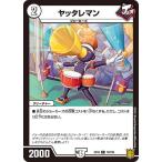 Yahoo! Yahoo!ショッピング(ヤフー ショッピング)デュエルマスターズ DMEX16 18/100 ヤッタレマン 技の章 英雄戦略パーフェクト20