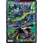 Yahoo! Yahoo!ショッピング(ヤフー ショッピング)デュエルマスターズ DMEX17 99/138 The 大親分 鬼流院 刃/「アンノウンがナンボのモンじゃ！」 究極の章 デュエキングMAX