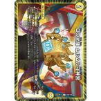 Yahoo! Yahoo!ショッピング(ヤフー ショッピング)デュエルマスターズ DMEX17 108/138 Dの光陣 ムルムル守神宮 究極の章 デュエキングMAX