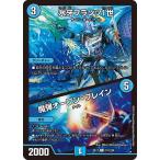 Yahoo! Yahoo!ショッピング(ヤフー ショッピング)デュエルマスターズ DMEX17 112/138 氷牙フランツI世 / 魔弾オープン・ブレイン 究極の章 デュエキングMAX