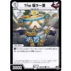 Yahoo! Yahoo!ショッピング(ヤフー ショッピング)デュエルマスターズ SpDeck4 7/10 The 塩ラー漢 デュエマWデッキ ジョラゴン ジョーカーズ