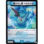 Yahoo! Yahoo!ショッピング(ヤフー ショッピング)デュエルマスターズ 愛されし者 イルカイル 新1弾 ジョーカーズ参上！！ DMRP-01