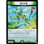 Yahoo! Yahoo!ショッピング(ヤフー ショッピング)デュエルマスターズ ボントボ 新1弾 ジョーカーズ参上！！ DMRP-01