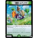 Yahoo! Yahoo!ショッピング(ヤフー ショッピング)デュエルマスターズ 一番隊 ルグンドド 新1弾 ジョーカーズ参上！！ DMRP-01