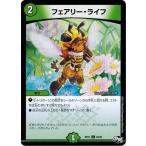 Yahoo! Yahoo!ショッピング(ヤフー ショッピング)デュエルマスターズ フェアリー・ライフ 新1弾 ジョーカーズ参上！！ DMRP-01