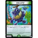 Yahoo! Yahoo!ショッピング(ヤフー ショッピング)デュエルマスターズ ドドンブブ 新2弾 マジでB・A・Dなラビリンス！！ DMRP-02