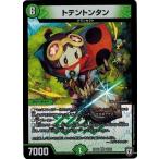 Yahoo! Yahoo!ショッピング(ヤフー ショッピング)デュエルマスターズ DMRP05 10/93 トテントンタン 轟快!! ジョラゴンGo Fight!!