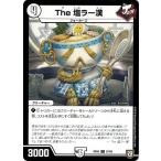 デュエルマスターズ DMRP05 57/93 The 塩ラー漢 轟快!! ジョラゴンGo Fight!!