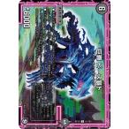 Yahoo! Yahoo!ショッピング(ヤフー ショッピング)デュエルマスターズ DMRP10 51/103 巨罪 ビース暴ト 青きC.A.P.と漆黒の大卍罪