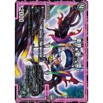 Yahoo! Yahoo!ショッピング(ヤフー ショッピング)デュエルマスターズ DMRP10 86/103 重罪 マンダ堕ム 青きC.A.P.と漆黒の大卍罪