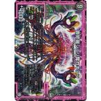 Yahoo! Yahoo!ショッピング(ヤフー ショッピング)デュエルマスターズ DMRP11 6/102 罪修羅ジェリ奪カギュラ 零誕！魔神おこせジョルネード1059!!