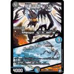 Yahoo! Yahoo!ショッピング(ヤフー ショッピング)デュエルマスターズ DMRP11 21/102 龍装30号 シグルネ/グール・チューン 零誕！魔神おこせジョルネード1059!!