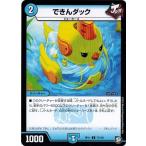 Yahoo! Yahoo!ショッピング(ヤフー ショッピング)デュエルマスターズ DMRP11 77/102 できんダック 零誕！魔神おこせジョルネード1059!!