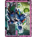 Yahoo! Yahoo!ショッピング(ヤフー ショッピング)デュエルマスターズ DMRP11 87/102 失罪 モグニ否フ 零誕！魔神おこせジョルネード1059!!