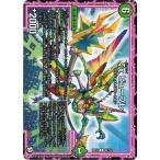 Yahoo! Yahoo!ショッピング(ヤフー ショッピング)デュエルマスターズ DMRP12 60/104 ζχ ビュープレ 超超超天！覚醒ジョギラゴン vs. 零龍卍誕