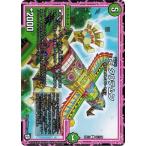 Yahoo! Yahoo!ショッピング(ヤフー ショッピング)デュエルマスターズ DMRP12 61/104 τξ タウテムン 超超超天！覚醒ジョギラゴン vs. 零龍卍誕