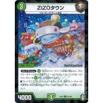 Yahoo! Yahoo!ショッピング(ヤフー ショッピング)デュエルマスターズ DMRP13 81/95 ZIZOタウン （フォイル仕様） 切札x鬼札 キングウォーズ!!!