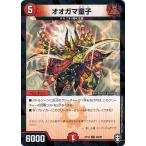 Yahoo! Yahoo!ショッピング(ヤフー ショッピング)デュエルマスターズ DMRP16 40/95 オオガマ童子 （フォイル仕様） 百王×邪王 鬼レヴォリューション!!!