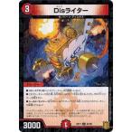 ǥ奨ޥ DMRP17 47/95 Dis饤 (ե) Ķư
