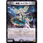 Yahoo! Yahoo!ショッピング(ヤフー ショッピング)デュエルマスターズ DMRP20 39/95 神徒 メイプル-１ （フォイル仕様） 終末王龍大戦